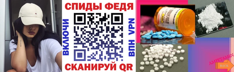 Amphetamine Розовый купить сайты Лесозаводск