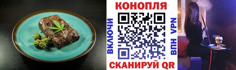 Cannafood марихуана  Лесозаводск 