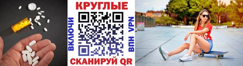 ЭКСТАЗИ Philipp Plein  Лесозаводск 