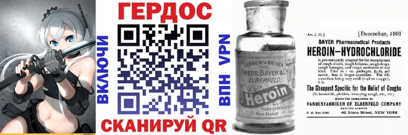 цены   Лесозаводск  hydra ссылки  ГЕРОИН герыч 