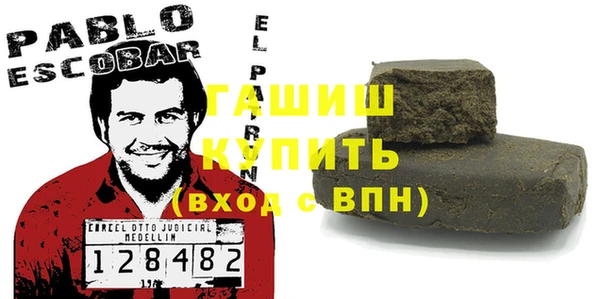каннабис Шали
