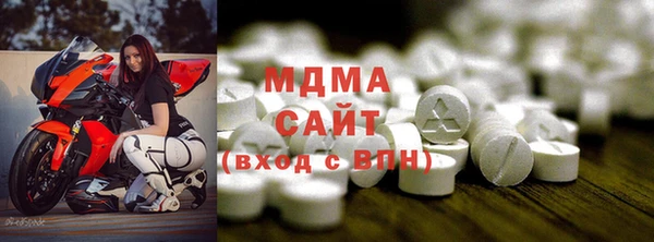 кокаин премиум Гусь-Хрустальный