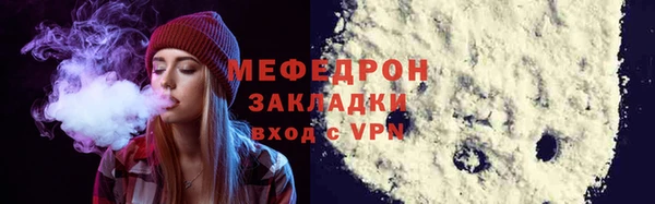 кокаин премиум Гусь-Хрустальный