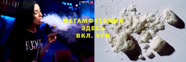 ALPHA-PVP Гусиноозёрск