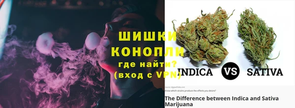 кристаллы Шарыпово