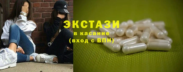 ALPHA-PVP Гусиноозёрск