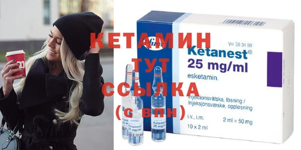кокаин премиум Гусь-Хрустальный