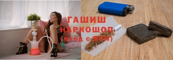 кокаин премиум Гусь-Хрустальный