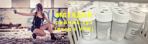 ALPHA-PVP Гусиноозёрск