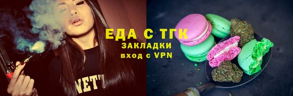 ALPHA-PVP Гусиноозёрск