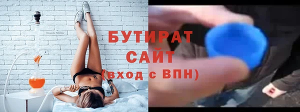 кокаин премиум Гусь-Хрустальный