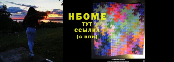 кокаин премиум Гусь-Хрустальный