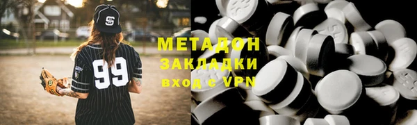 кокаин премиум Гусь-Хрустальный