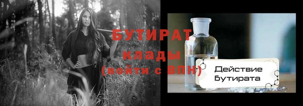 ECSTASY Гусев