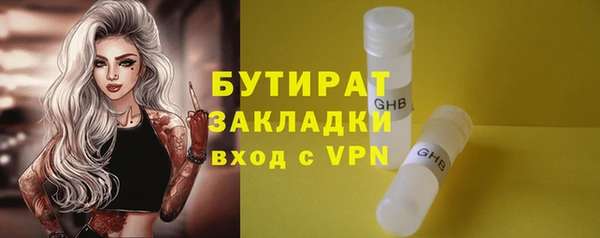 ECSTASY Гусев