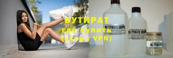 кокаин премиум Гусь-Хрустальный