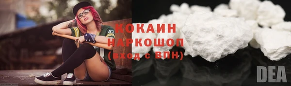 ALPHA-PVP Гусиноозёрск