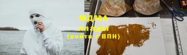 кокаин премиум Гусь-Хрустальный