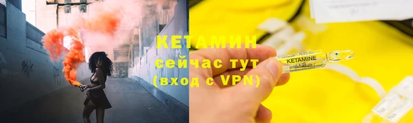 ALPHA-PVP Гусиноозёрск