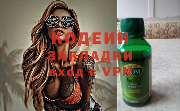 кокаин премиум Гусь-Хрустальный