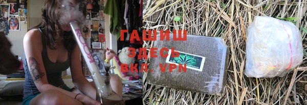кокаин премиум Гусь-Хрустальный