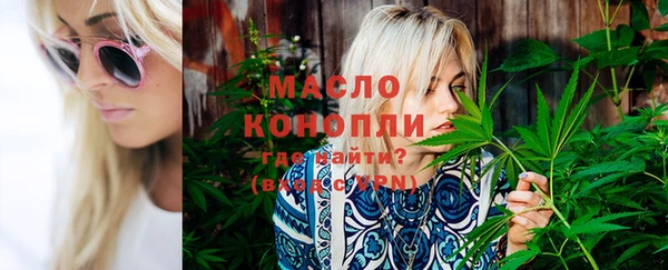 спайс Дмитровск
