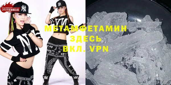ALPHA-PVP Гусиноозёрск