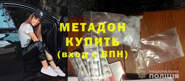 ALPHA-PVP Гусиноозёрск