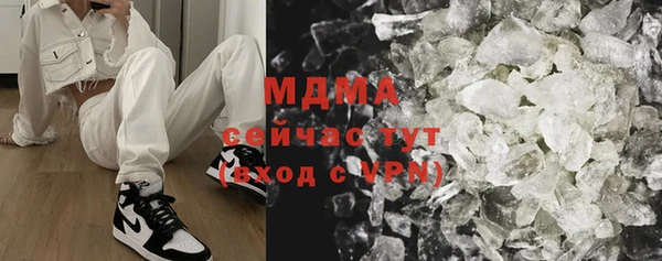 кокаин премиум Гусь-Хрустальный