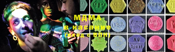 ALPHA-PVP Гусиноозёрск