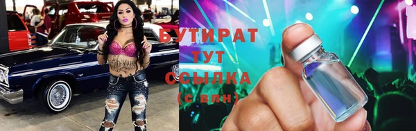 ECSTASY Гусев