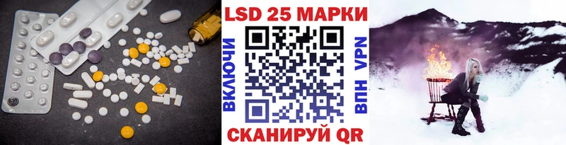 Лсд 25 экстази ecstasy  как найти   KRAKEN ONION  Лесозаводск 