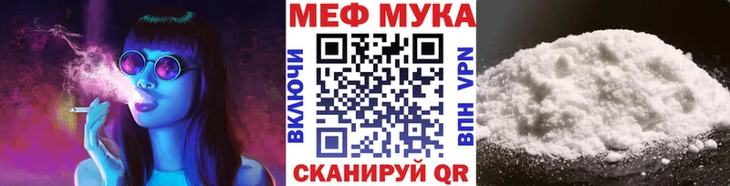 Мефедрон мяу мяу Лесозаводск