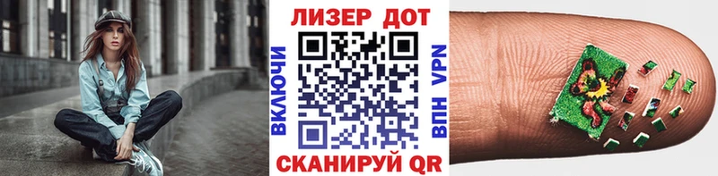 Наркотические марки 1,5мг  Лесозаводск 