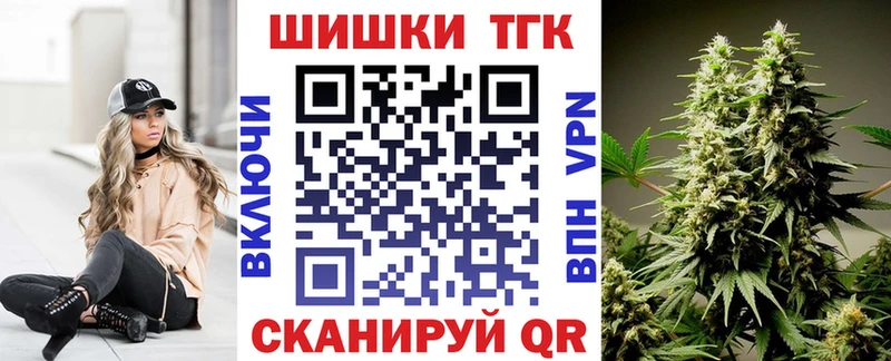 закладка  Лесозаводск  Шишки марихуана план 